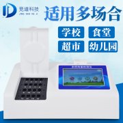 檢測蔥蒜總是超標？關(guān)于農(nóng)藥殘留檢測儀的常見問題