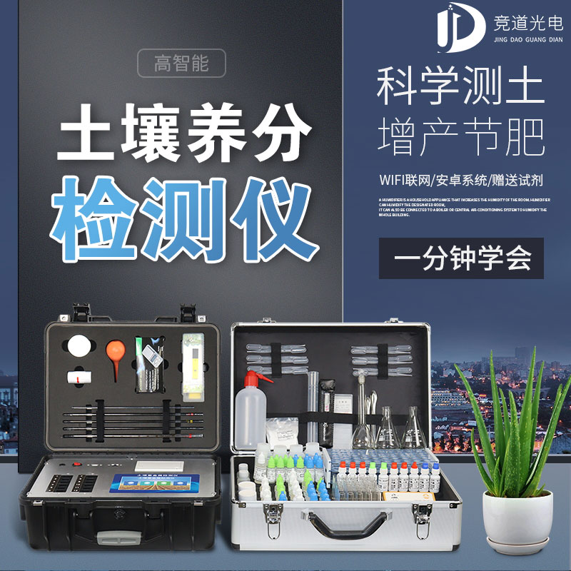 為什么溫室種植蔬菜會造成土壤酸化？