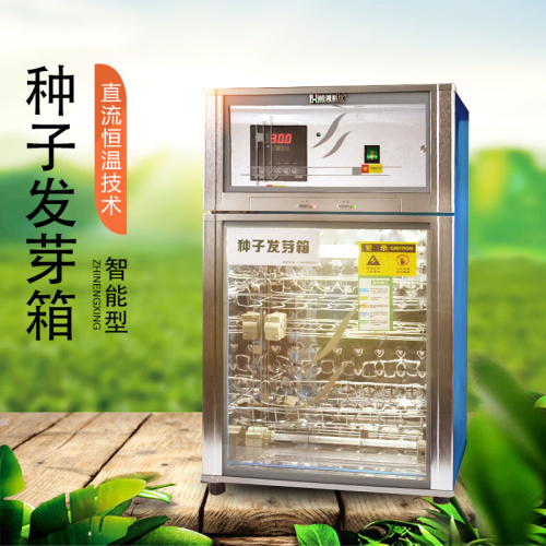 這款種子發(fā)芽箱價(jià)格低、成活率高，快來(lái)看看