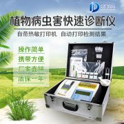 植物遭受病害威脅如何防治？